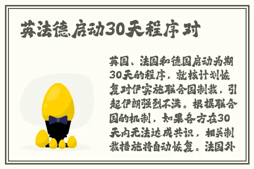 岳穿䞬明三角内裤